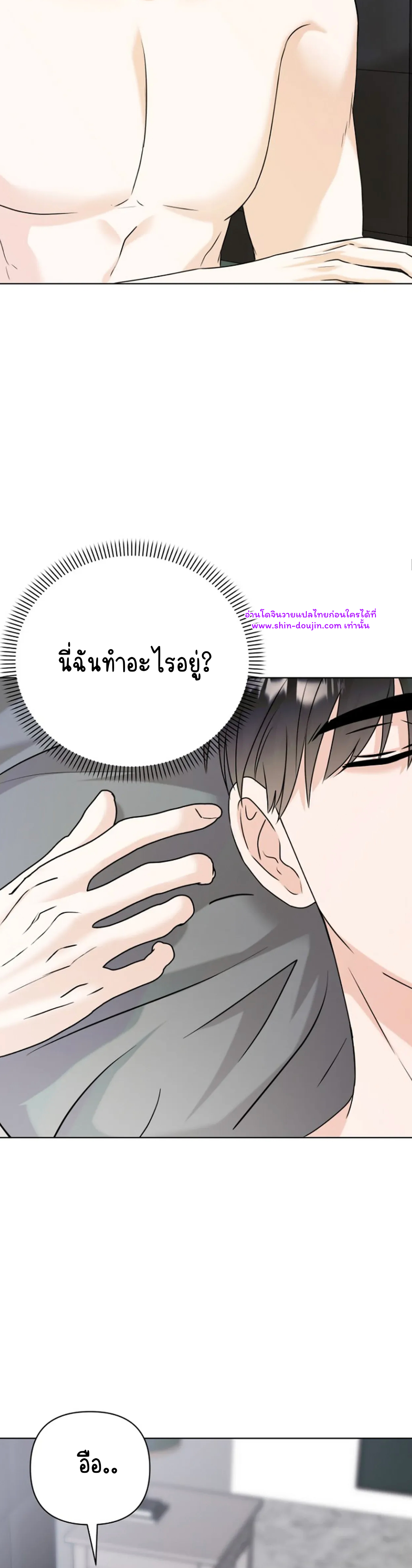 Princess-nim Please Take My Misfortune Away EP 9